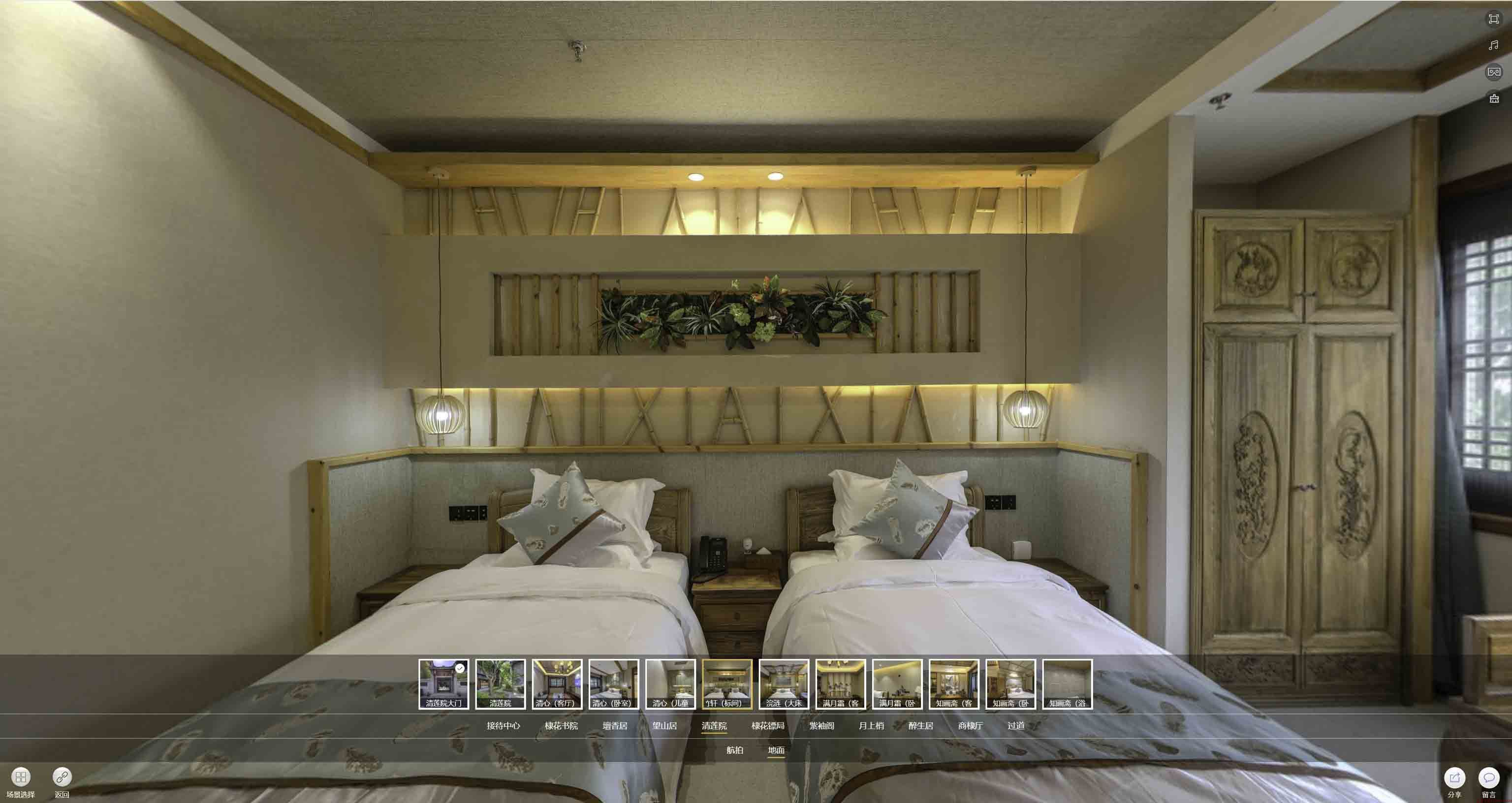 兴仁中交长安里VR全景样板间