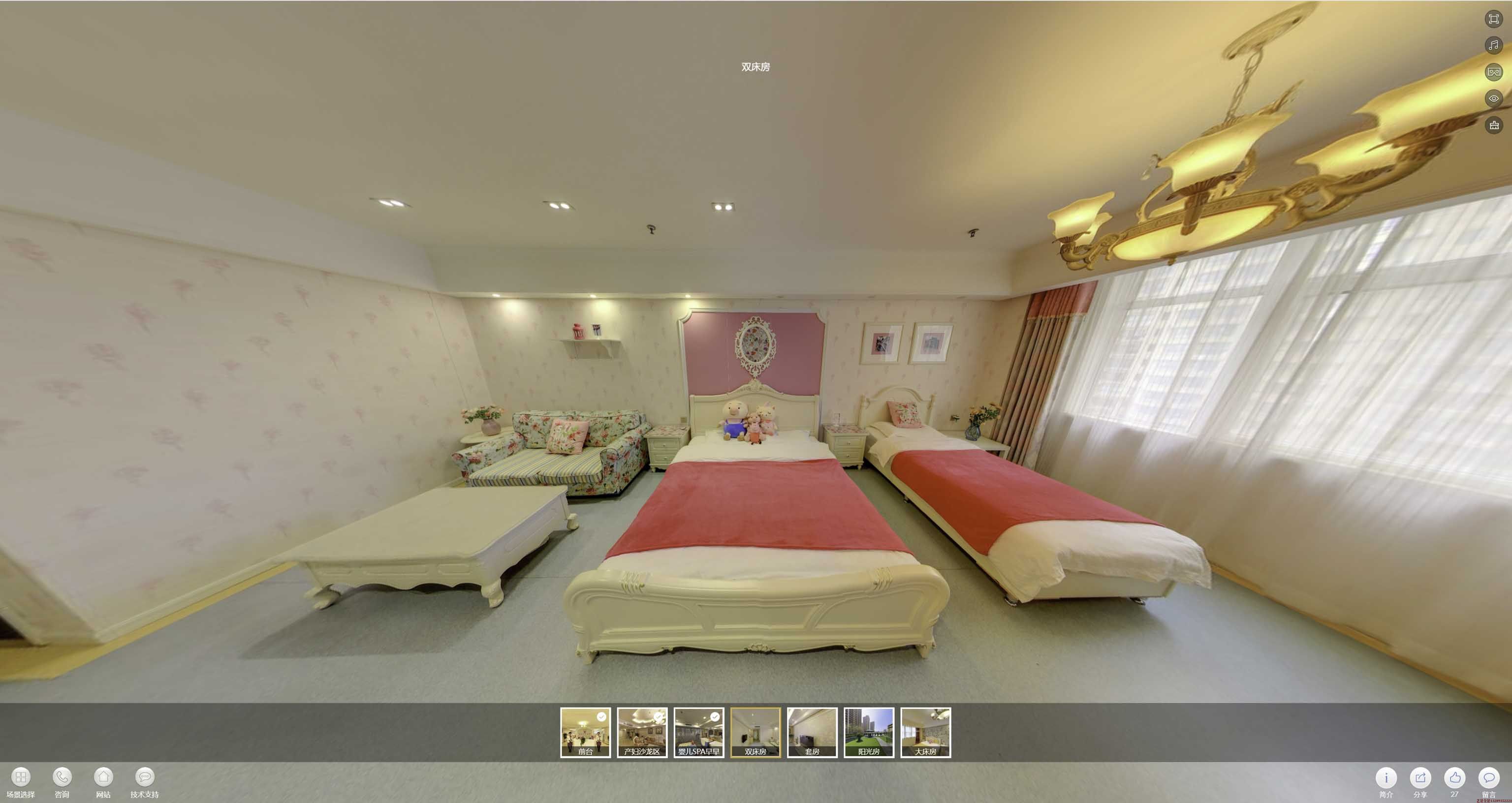 兴仁安然月子会所720度全景展示