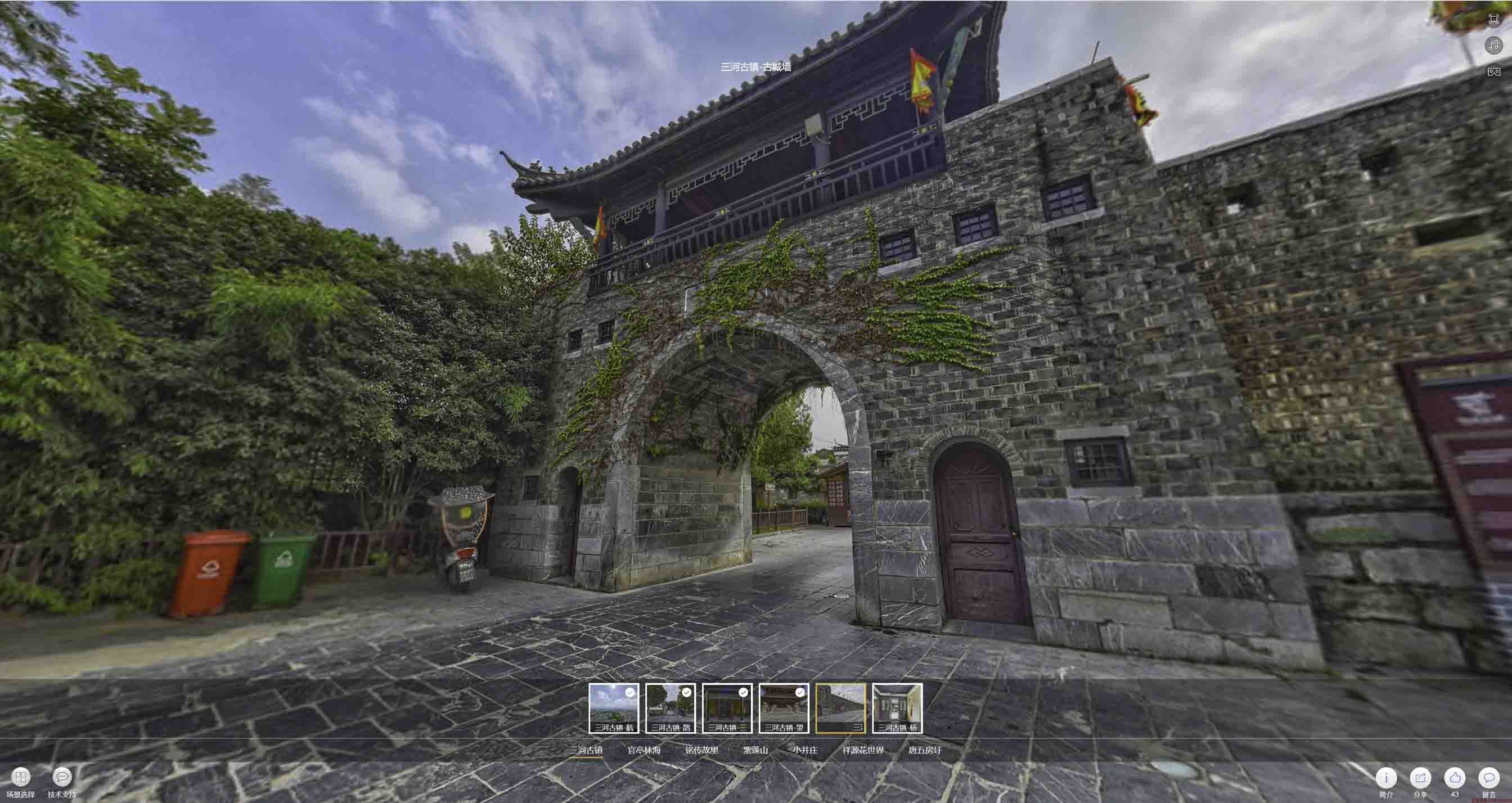 兴仁全景拍摄技巧：捕捉完美全景图像在手绘地图中的创意应用