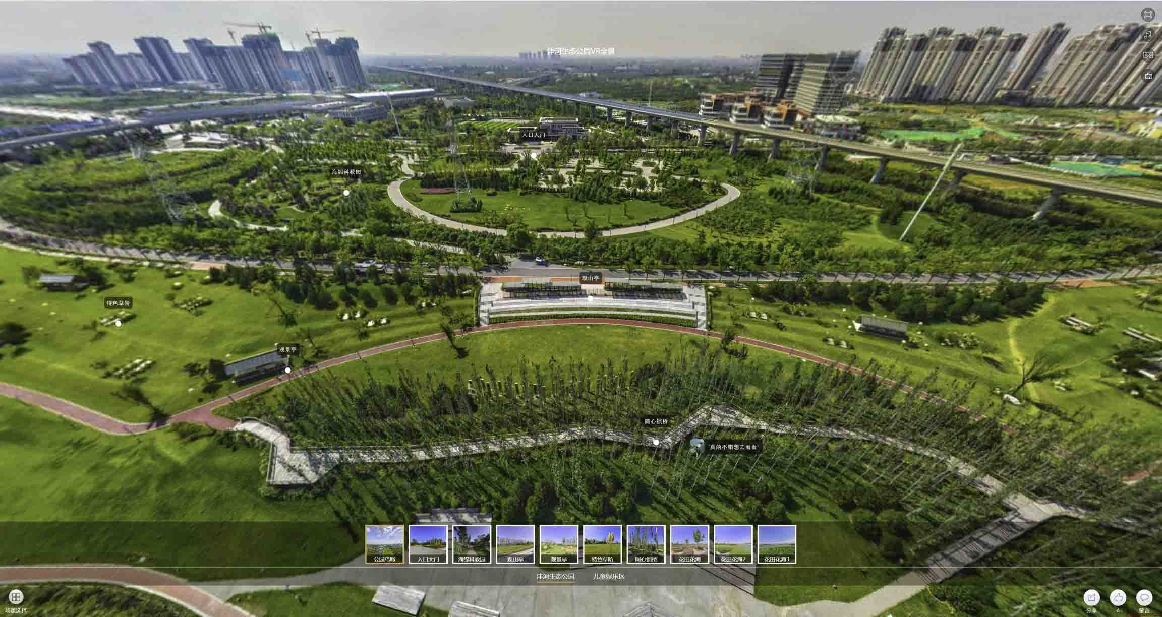兴仁VR全景体验：身临其境的沉浸式感受在手绘地图中的创新应用